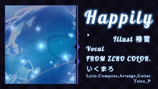 - 【歌ってみた】FROM ZERO COLOR. いくまろさんがTatsu_Pのボカロオリジナル曲「Happily」をカバーしてくれました!【COVER】
