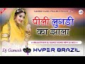 पीली लुगड़ी Peeli Lugdi Ka Jhala Dj Remix Rajasthani Top Dance Song 2024 Hyper B