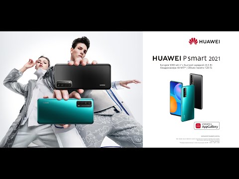 Huawei P smart 2021 Official Video