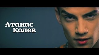 Atanas Kolev - Shah & Mat / Атанас Колев - Шах и мат (Official HD)