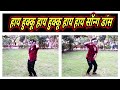 HAYE HUKKU HAYE HUKKU HAAYE HAAYE SONG DANCE GOPI KISHAN KUMAR SANU POORNIMA SUNIL SHETTY DWP