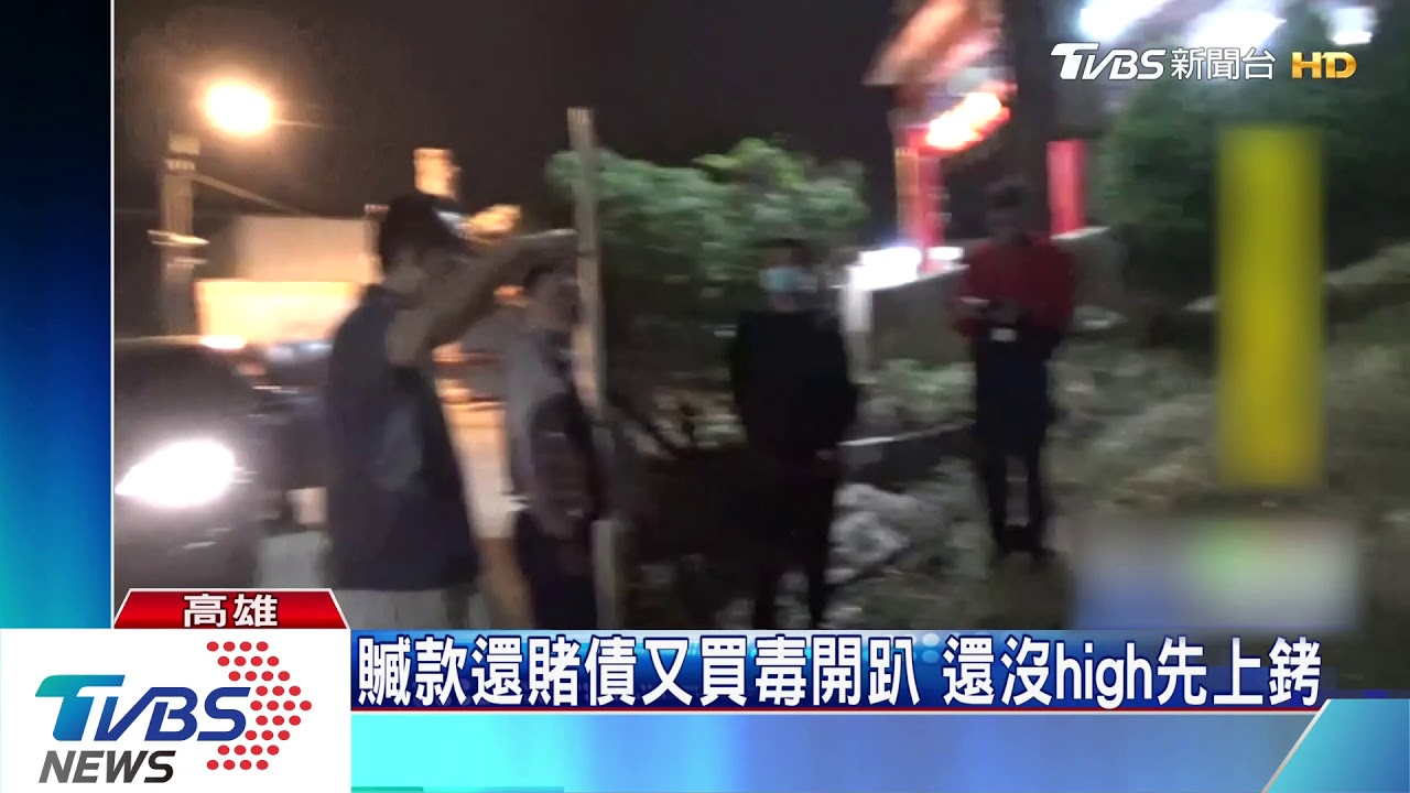 郵局前搶38萬元 警8小時逮人贓款花剩8萬