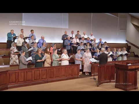 "Сам Господь тебя зовет, пробудись" - Хор