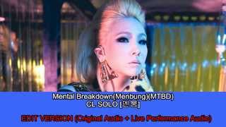 CL 2NE1 - Mental Breakdown (MTBD) [멘붕] EDIT VER. (Original + Performance Audio) /EDIT ITUNES MP3