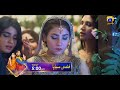 Filmy Siyappa | Today | Muneeb Butt, Hina Altaf | Har Pal Geo