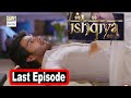 Ishqiya Last Episode Part 2 Ishqiya Last Episode Part 2