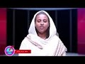Trust In GOD By Zerfe Kebede