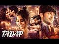 रहा नहीं जाता ना TADAP ही कुछ ऐसी हैं Romantic Thril