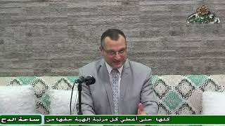 26- الشاعر – محمد المعصراني .الجزء الثالث بحر المديد (العروض والقافية للثانوية الأزهرية)  (2023م)