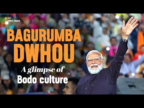 PM Modi attends the Bagurumba Dwhou, a traditional Bodo cultural programme in Guwahati
