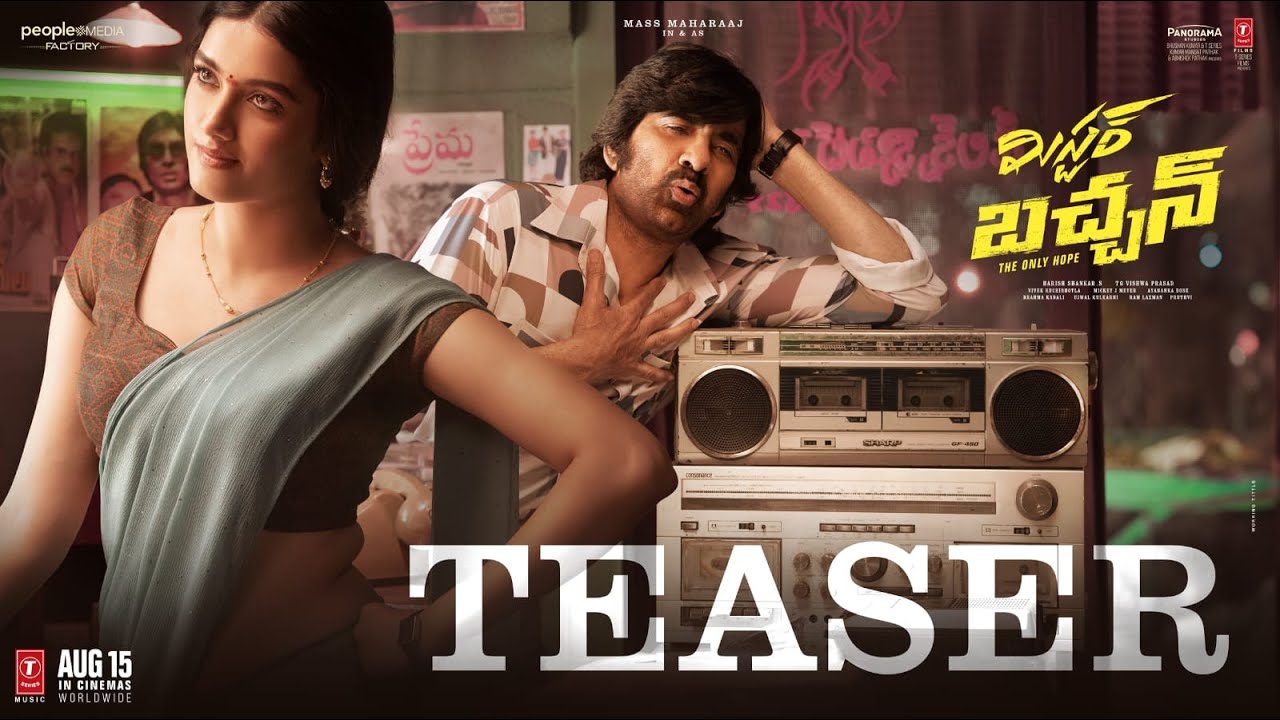 Mr.Bachchan Teaser | Ravi Teja | Bhagyashri | Harish Shankar | TG VishwaPrasad |People Media Factory