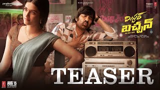 Mr.Bachchan Teaser | Ravi Teja | Bhagyashri | Harish Shankar | TG VishwaPrasad |People Media Factory