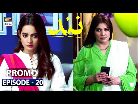 Nand Episode 20 - Promo - ARY Digital Drama