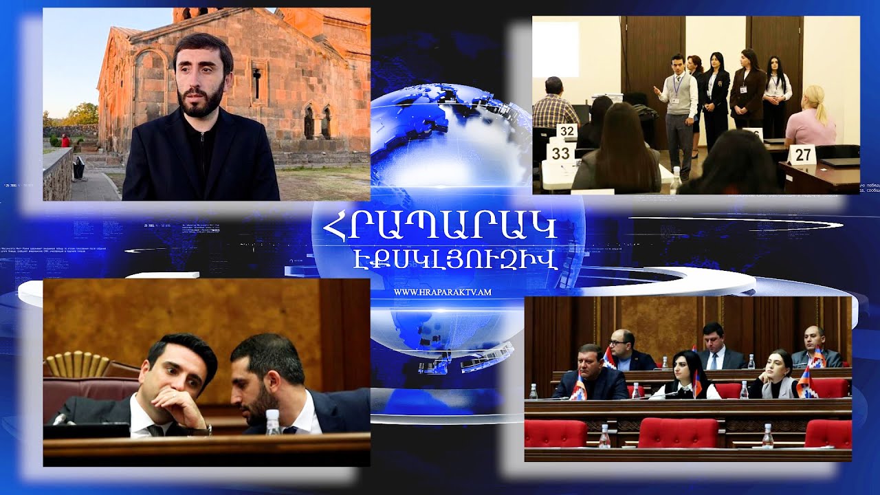 Տեր Արամին փոխարինող քահանային անիծել է, ընկել, ոտքը կոտրել