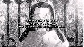 Download lagu Keina Suda - Veil lyrics (Kan/Rom/Eng) Fire Force Enen no Shouboutai ED 1 mp3 Download lagu Keina Suda - Veil lyrics (Kan/Rom/Eng) Fire Force Enen no Shouboutai ED 1 mp3