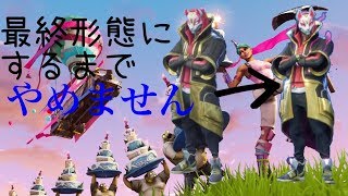 ［フォートナイト生放送］シーズン5編　ドリフトスキン最終形態に行くまで止められません！