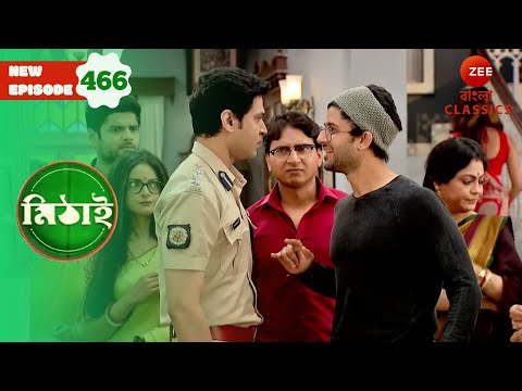 Ricky Saves Everyone from the Police | Mithai Full episode - 466 | Serial | Zee Bangla Classics