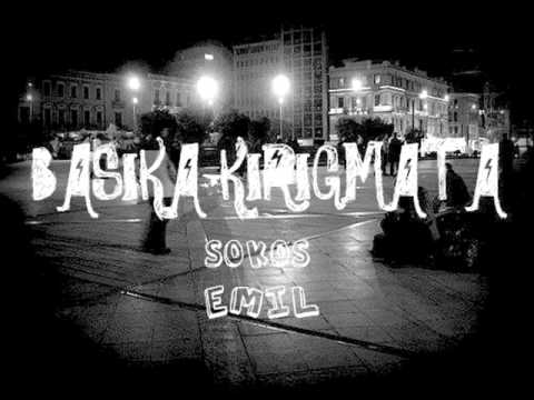 βαθύγνωμος feat EMIL idies epoxes