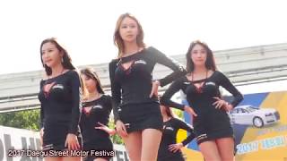 2017 Daegu Street Motor Festival  大邱ストリートモーターフェスティバルレースクイーン
