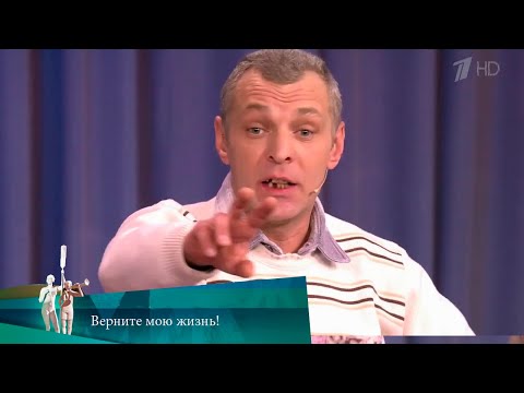 МЖ. Верните моих! 28.02.2017