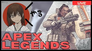 [Apex Legends]飲酒pex。触って７日目。たのしくゲームしてます！【女性配信】