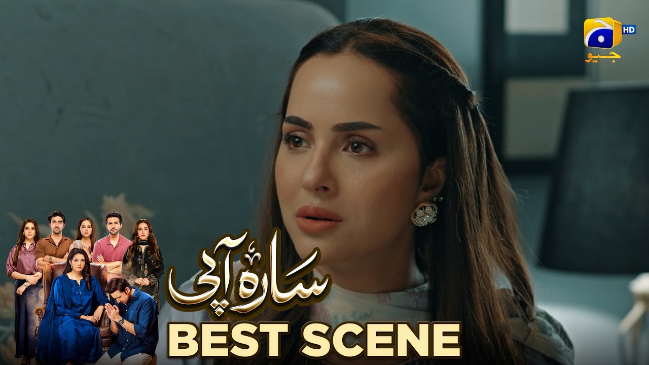Sara Aapi Episode 29 | 𝐁𝐞𝐬𝐭 𝐒𝐜𝐞𝐧𝐞 𝟎𝟒 | Savera Nadeem - Sami Khan - Sidra Niazi | Har Pal Geo