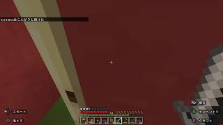 マイクラスカイブロック