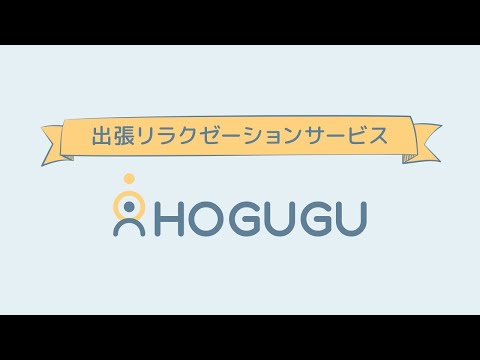 コルギ（骨気）は小顔効果ない？老けるからやめた方がいい？デメリット・後遺症や口コミも｜【予約20万件・口コミ14万件】実績No.1の出張マッサージ・リラクゼーションサロンならHOGUGU（ホググ）