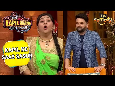 शिमलामिर्च बनके टहल रही है Kapil की Saas |The Kapil Sharma Show|Kapil Ke Saas Sasur|LIV Comedy