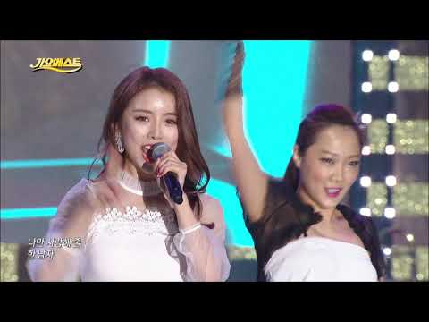 [가요베스트] 설하윤 - 눌러주세요