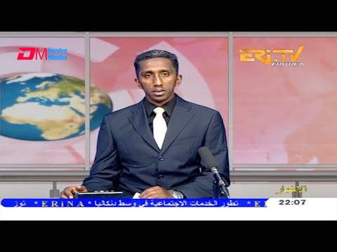 Arabic Evening News for January 9, 2021 - ERi-TV, Eritrea