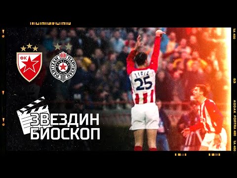 Crvena zvezda - Partizan 3:0 | 121. večiti derbi (08.11.2003.)