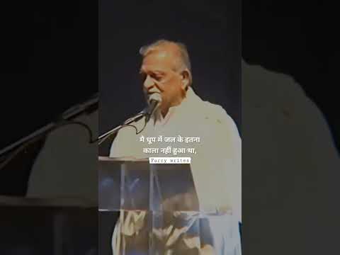 Gulzar ki shayari 🤍🥀| Gulzar Sahab Shayari Kapil Sharma Show | Gulzar urdu Poetry | Shayari status