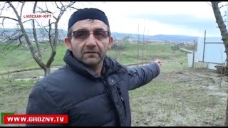 Более 15 семей в Илсхан-Юрте живут в оползневой зоне