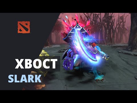 XBOCT plays Slark Dota 2 Full Game