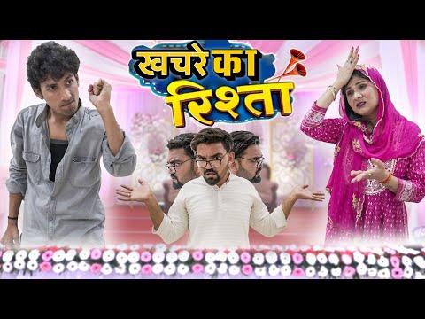 Comedy Skit: Beedi Dowry Demand — Full Transcript & Summary