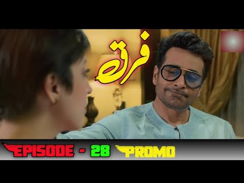 Farq Episode 28 Teaser | Farq Ep 28 Promo | Review | 30th Jan | GEO TV Drama
