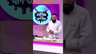 Հավկիթը պետք է լվանալ 🥚