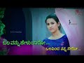 Latest Whatsapp Status Kannada