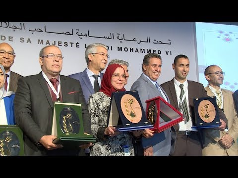 SIAM 2019: Remise des prix du 11ème Grand Prix Hassan II pour l’Invention et la Recherche