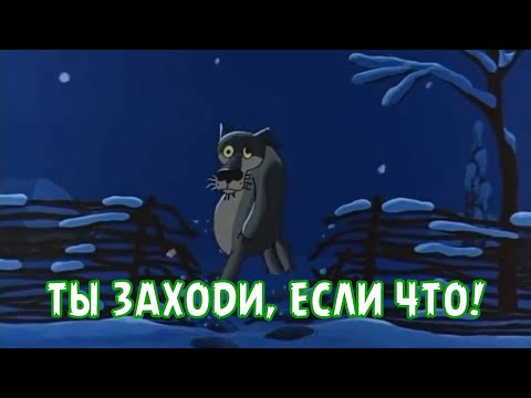 ТЫ ЗАХОДИ, ЕСЛИ ЧТО!