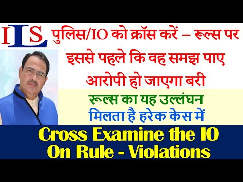 CROSS EXAMINATION OF POLICE-IO ON VIOLATION OF RULES IPC CRPC NI ACT DV ACT INDIAN EVIDENCE ACT