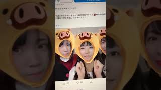 KRD8の可愛い映像パート16