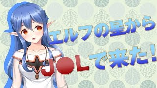 【デデン】イリスワールドにご案内！【part2】