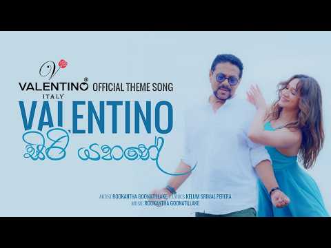 Valentino Siri Yahane (වැලන්ටිනො සිරි යහනේ)
