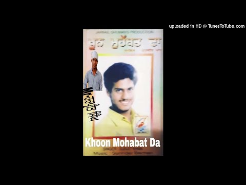 Khoon Mohabat Da-Surjit Khan