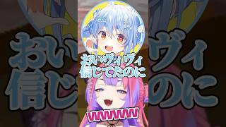 ヴィヴィのユニコーンになりきるぺこーらw【ホロライブ/兎田ぺこら/綺々羅々ヴィヴィ】#ホロライブ #ホロライブ切り抜き