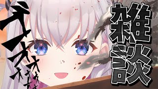 【雑談】進撃の巨人と共に終わっていく3連休…【結目ユイ】
