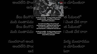 Download lagu Sundaranga Andukora|Bhookailas|NTR|ANR|Jamuna|#ntr#shortsfeed#trending#ytshorts#psusheela#shorts#old mp3 Download lagu Sundaranga Andukora|Bhookailas|NTR|ANR|Jamuna|#ntr#shortsfeed#trending#ytshorts#psusheela#shorts#old mp3