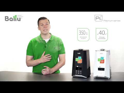 Ультразвуковые увлажнители воздуха Ballu UHB-1000 и UHB-990
